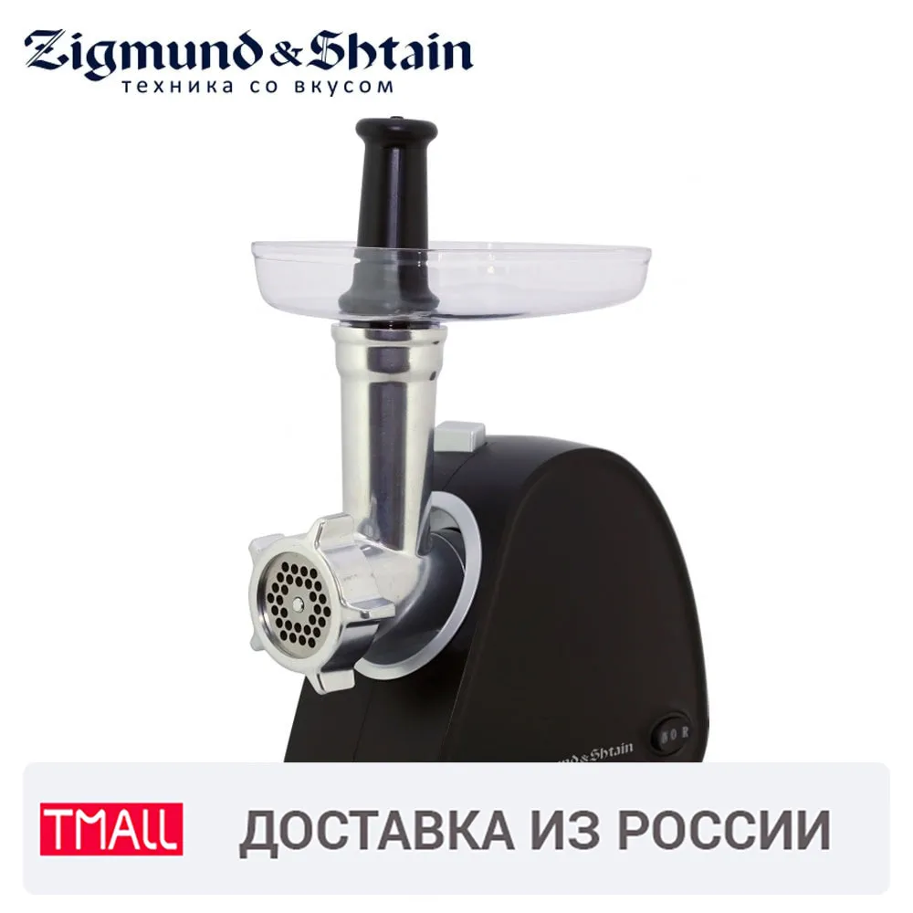 Zigmund & Shtain ZMG 007 Мясорубка 1600 Вт Производительность 1.9 кг/мин Двигатель с пониженным
