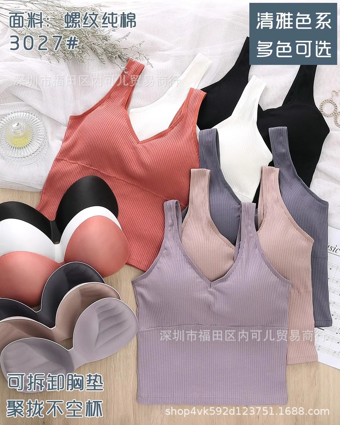 

New Autumn and Winter Thread Cotton Tube Top Base Underwear Push-Up Beauty Back Outer Wear Sports Waistcoat Suit