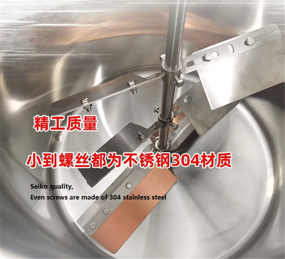 45 модель машина для перемешивания соуса с горячим горшком смешивания сиропа