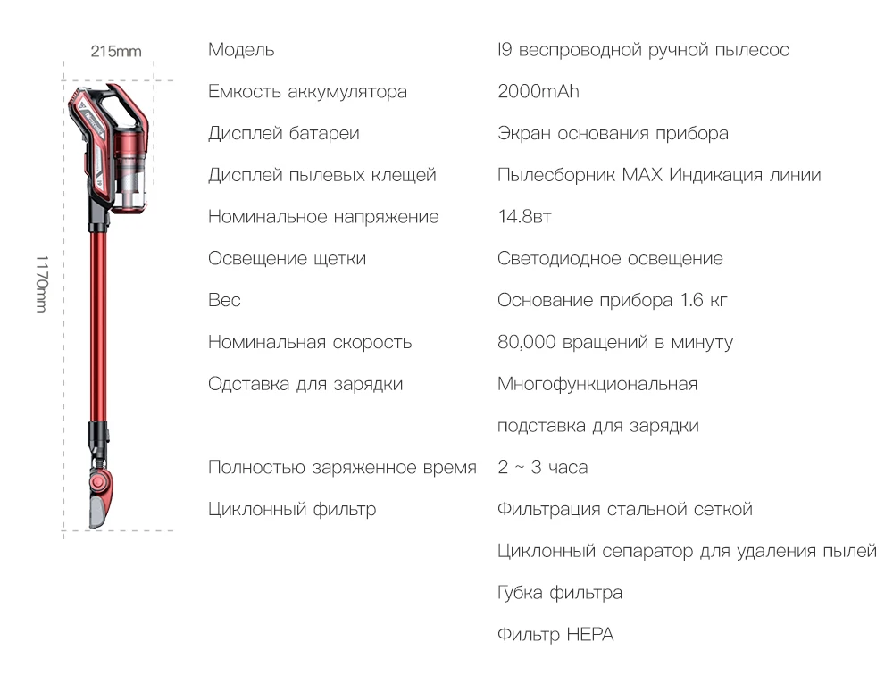 Proscenic I9 беспроводной пылесос 22000Pa мощный 2в1 легкий ручной пылесос с подзарядкой литий-ионная батарея со светодиодной щеткой