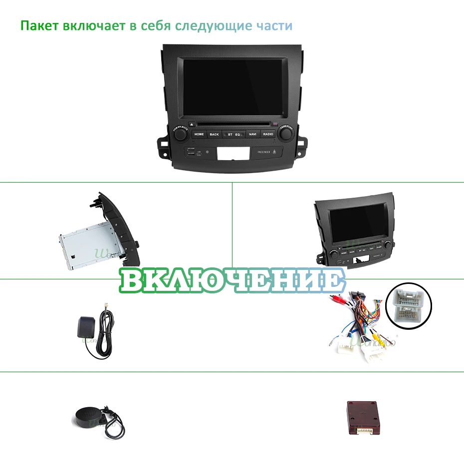 " ips экран DSP Android 9,0 4 Гб ram 64 Гб rom автомобильный dvd-плеер для Mitsubishi Outlander gps стерео радио приемник навигация ПК