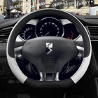 Для Citroen DS3 DS 3 гоночного Кабинета чехол рулевого колеса автомобиля, Нескользящие автомобильные аксессуары