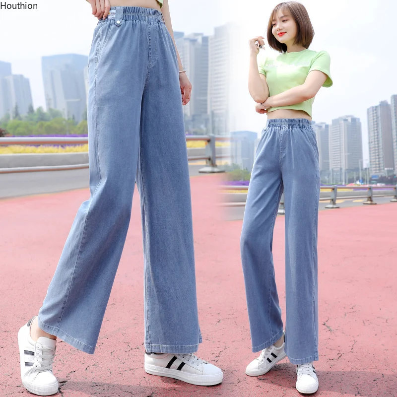 

Summer New Jeans Female Korean Loose Conventional Cool Elastic High Waist Thin Section Denim Pants
