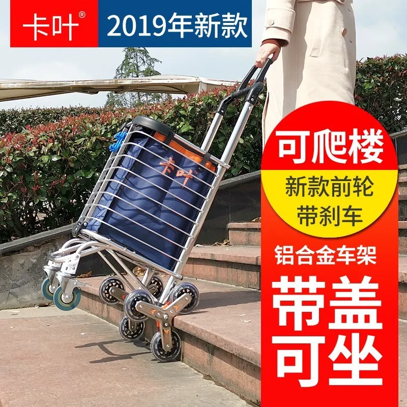 

Shopping cart small cart four-wheel shopping folding portable home old carts hand-drawn flat car
