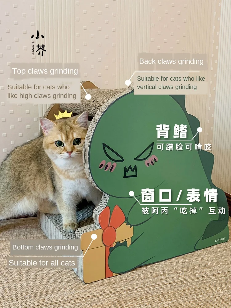 

Cat scratching board vertical corrugated cat litter mermaid small dinosaur breathable cat grinding claw board cat toy