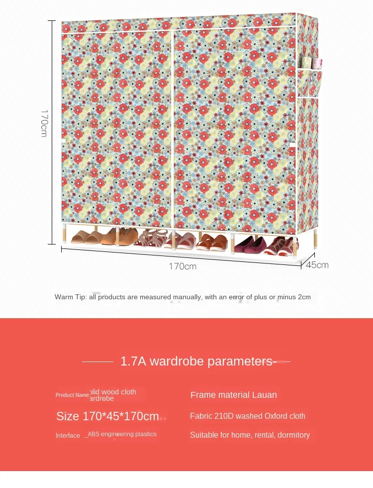Оксфордская Тканевый твердый деревянный шкаф для хранения шифоньер простой