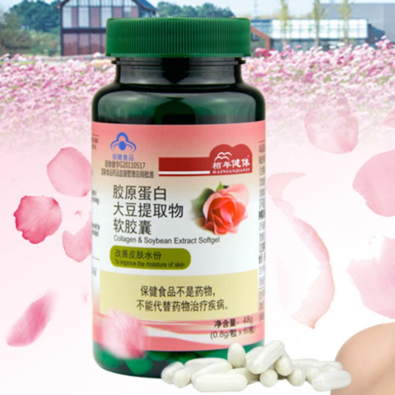 

60 pills 1 bottl Collagen soy extract soft capsules, improve skin moisture, suitable for adult women with dry skin free shipping