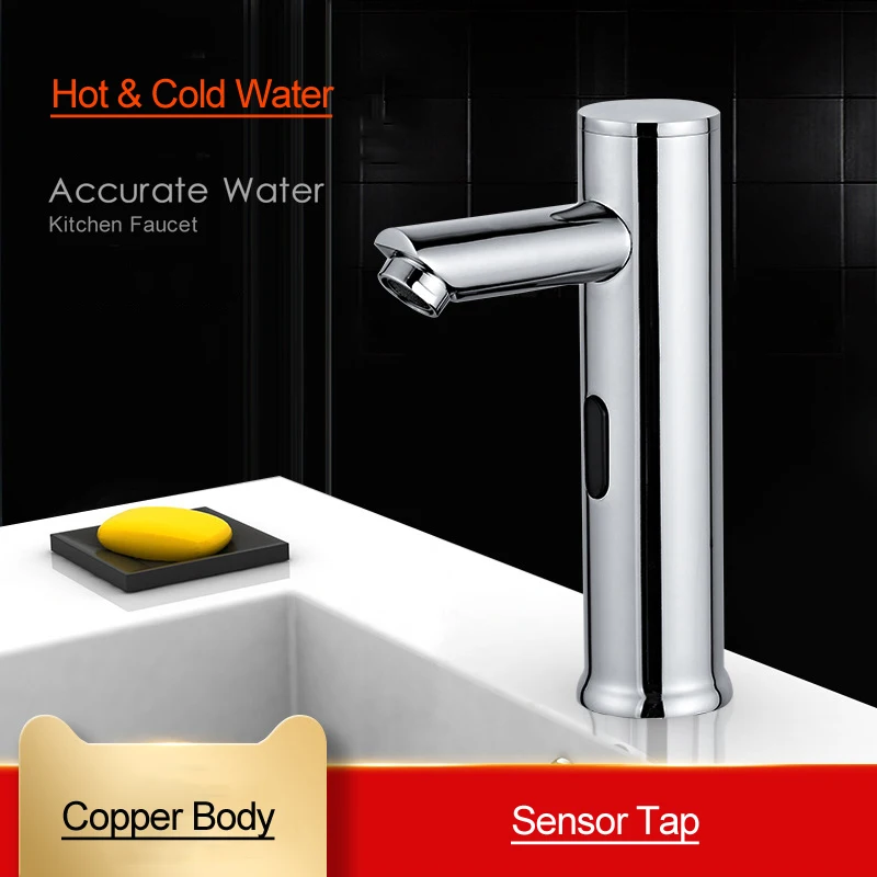 Смеситель для ванной комнаты с умным сенсором смеситель умывальника