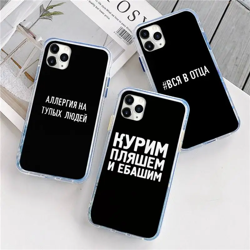 

Russian Quote Slogan Words Phone Case For iphone 12 5 5s 5c se 6 6s 7 8 plus x xs xr 11 pro max mini