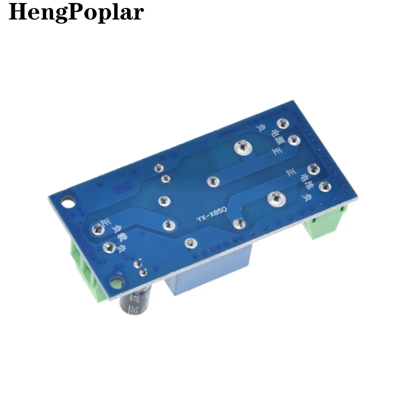 YX850 автоматическое переключение аккумулятора в режиме ожидания модуль литиевой