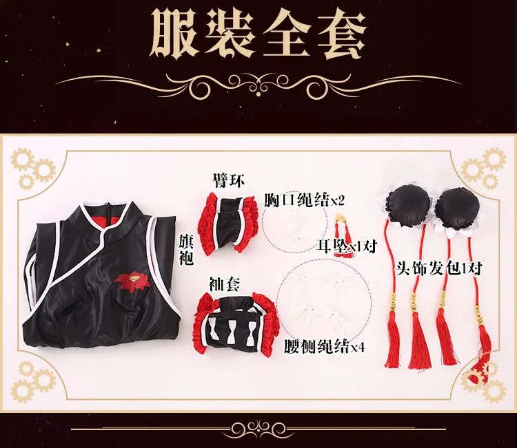 

Costumes & Accessories