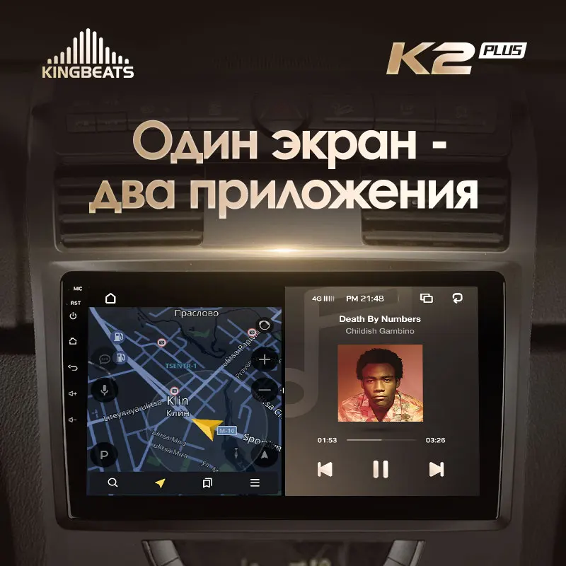KingBeats штатное головное устройство For SsangYong Rexton Y250 2 2006 - 2012 GPS Android автомагнитола на