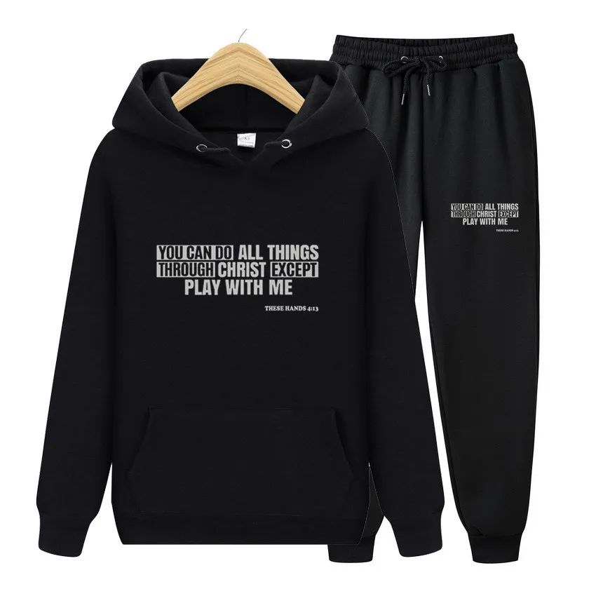 

You can do all things through christ except play with me shirt