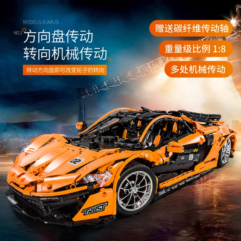 

Электрические строительные блоки серии MOC-16915 McLaren P1, Оранжевый Супер гоночный автомобиль, строительные блоки, набор моделей Hypercar, игрушки дл...