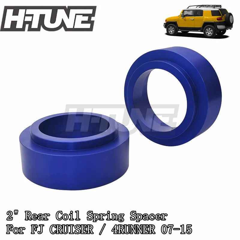 H TUNE 2 &quotзадняя пружина спирали распорка для FJ CURISE/4RUNNDER 2WD 4WD 07 15| |