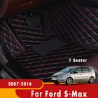 Автомобильные коврики для Ford S-Max Smax S Max 2016 2015 2014 2013 2012 2011 2010 2009 2008 (7 мест), коврики на заказ, автозапчасти