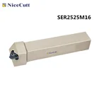 Держатель для внешнего резьбового инструмента с ЧПУ Nicecutt SER2525M16 для 16-литровых вставок, держатель для токарного станка, бесплатная доставка