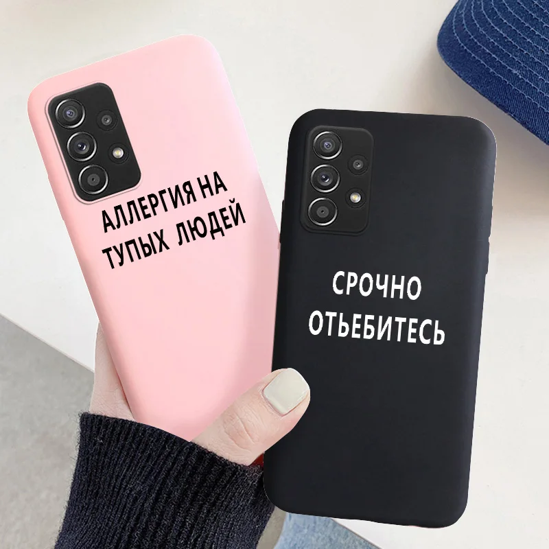 

Hot Russian A51 A71 Silicone Phone Case For Samsung Galaxy A12 A32 A52 A72 A42 A31 A01 A02 A10s A20e A20S A21S A30 A40 A50 Cover