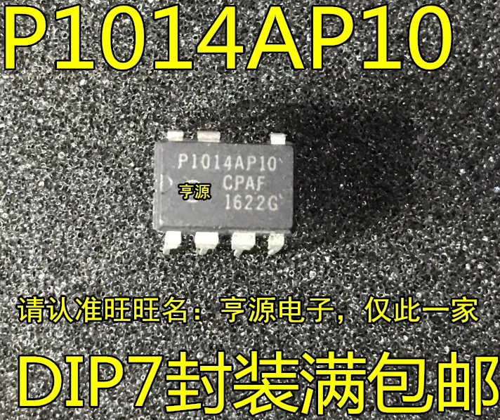 

Free shipping P1014AP10 NCP1014AP10 7 DIP7 10PCS/LOT