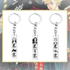 Брелок из нержавеющей стали для аниме Токио, ювелирный