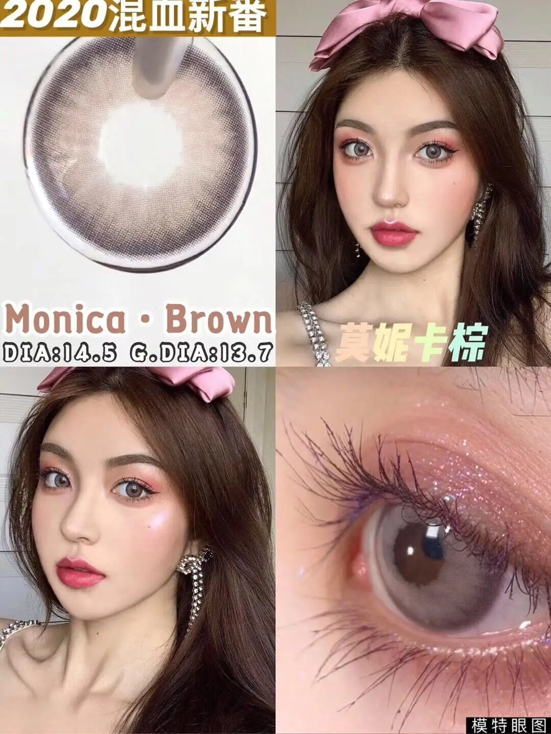 EASYCON monica Цвет: фиолетовый розовый цветные контактные линзы для глаз мягкий