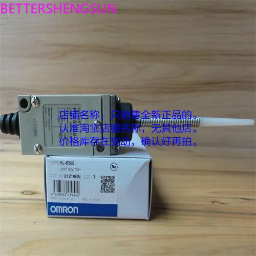 

Limit Travel Switch HL-5300 Drive Rod Coil Spring Type Universal Upright Type