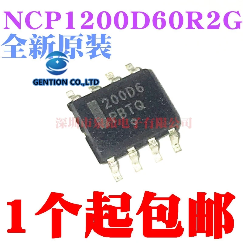 

10 шт. NCP1200D60R2G SOP8 200D6 в наличии 100% новый и оригинальный