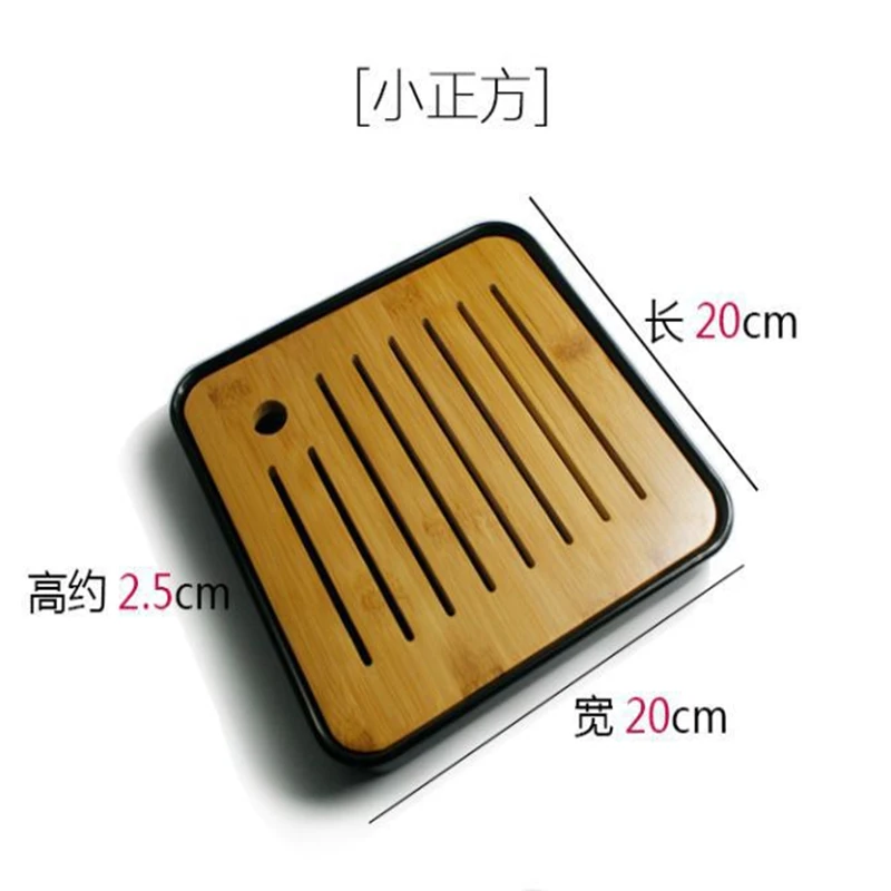 Бамбуковый Меламиновый сушеный чайный поднос для отеля бытовой дорожный набор