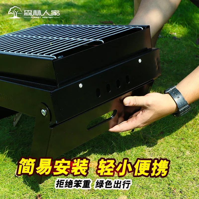 Outdoor barbecue rack charcoal BBQ stove thickened folding oven portable home picnic charbroiler grill holder