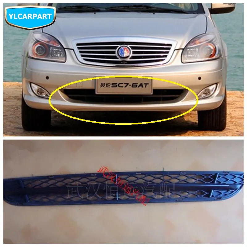 Для Geely SC7 SL автомобильная Передняя сетка|grid| |