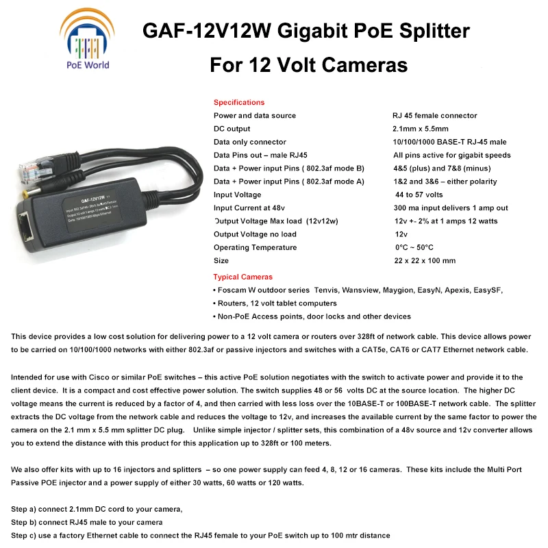 Гигабитные Poe разветвители 802.3af с выходом 12 В. Power Over Ethernet для устройств без poe