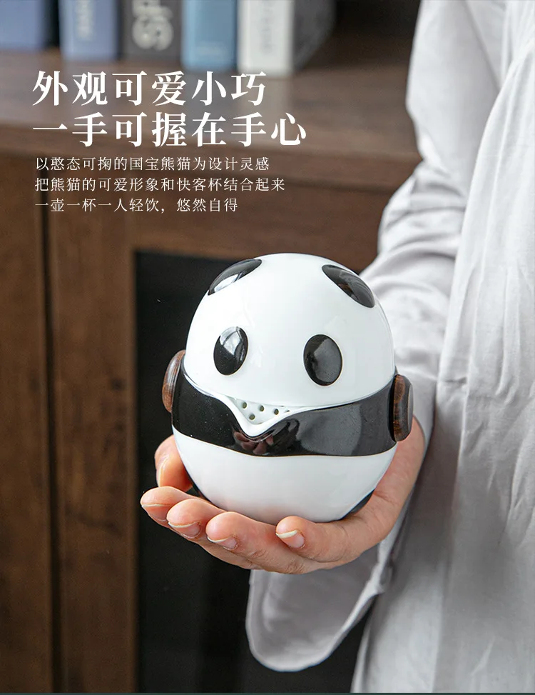 Креативный дорожный чайный набор в виде панды с чайником китайский дизайнерский