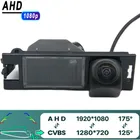 AHD 1080P720P рыбий глаз 170 градусов Автомобильная камера заднего вида для Hyundai Tucson IX35 2005 2006 2007 2008 2009 2010 2011 2012 2013