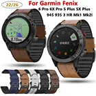 Ремешок для умных часов Garmin Fenix 6 6X Pro 5X 5 Plus 3 HR 935 945 Mk1, силиконовый, 26 мм, быстросъемный