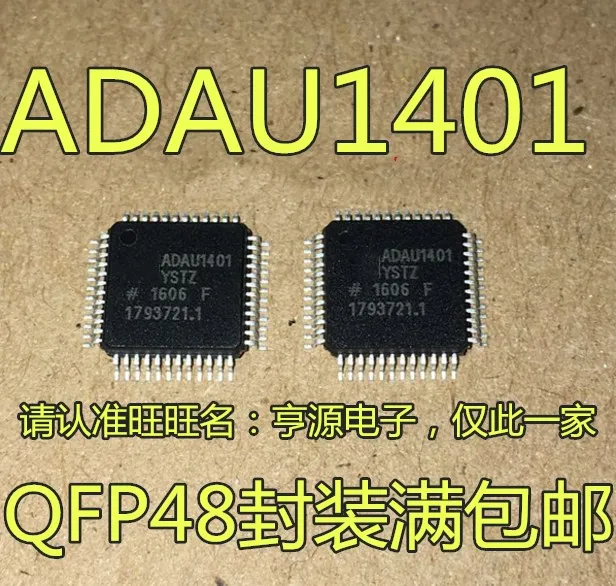 100% Новинка и оригинал ADAU1401YSTZ QFP 48 ADAU1401|Запасные части| |