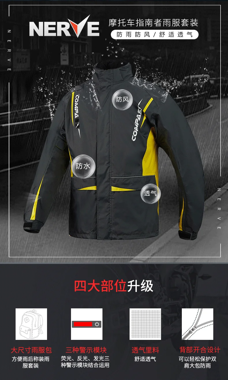 Усовершенствованный водонепроницаемый дождевик для рыбалки на открытом воздухе