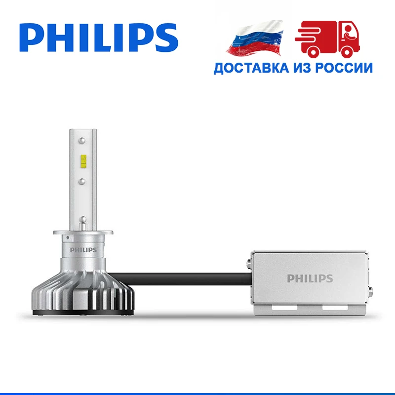 Philips 2 шт Н1 12V привело света автомобиля 5800K 20Вт Ярче Белее Мощнее.|Передние LED-фары