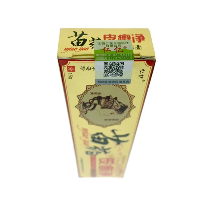 Новинка эффективный уход за кожей 15 г травяная мазь псориаз дерматит экзема зуд