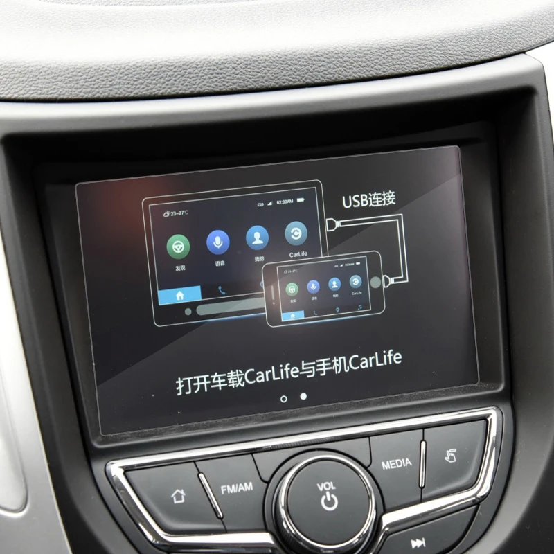 Защитное стекло для CHANGAN CS35 2012 настоящее время GPS навигация Защитная пленка