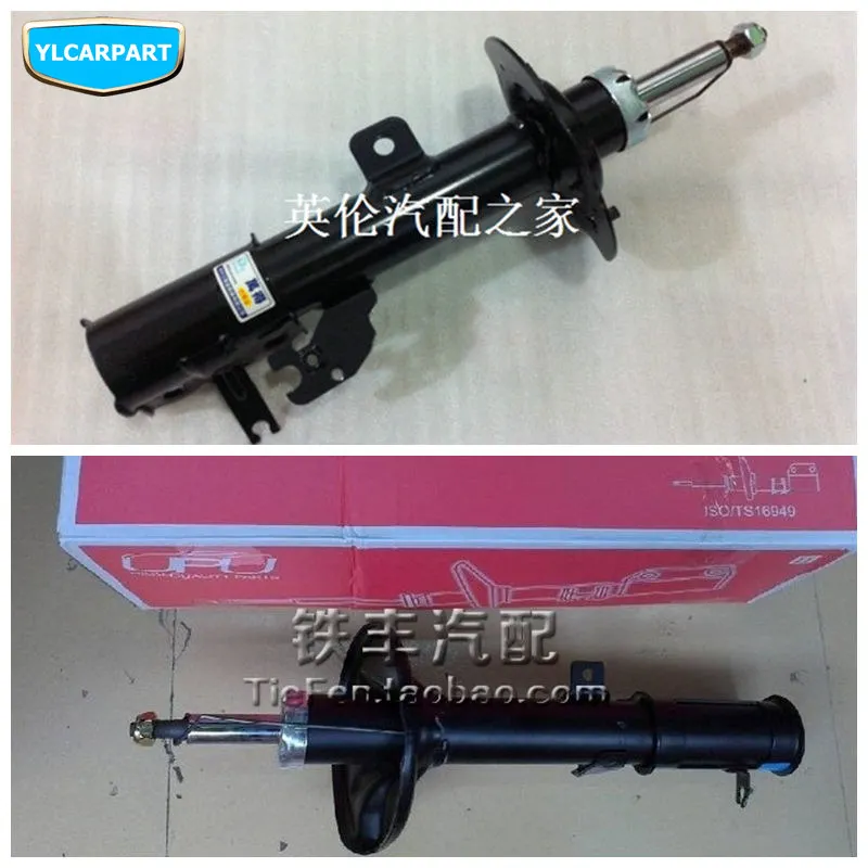 Для Geely Emgrand 8 EC8 E8 автомобильный амортизатор|emgrand 8|absorber shockemgrand ec8 |