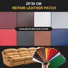 Самоклеящиеся кожаные нашивки для ремонта диванов, самоклеящиеся аксессуары для сумок и диванов сделай сам, без глажки, для ремонта диванов