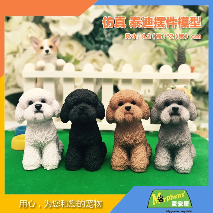 

Тедди Собака Модель Рисунок моделирование животных модель игрушки Симпатичные статуэтки игрушка для мальчиков коллекции в форме ожерелья ...