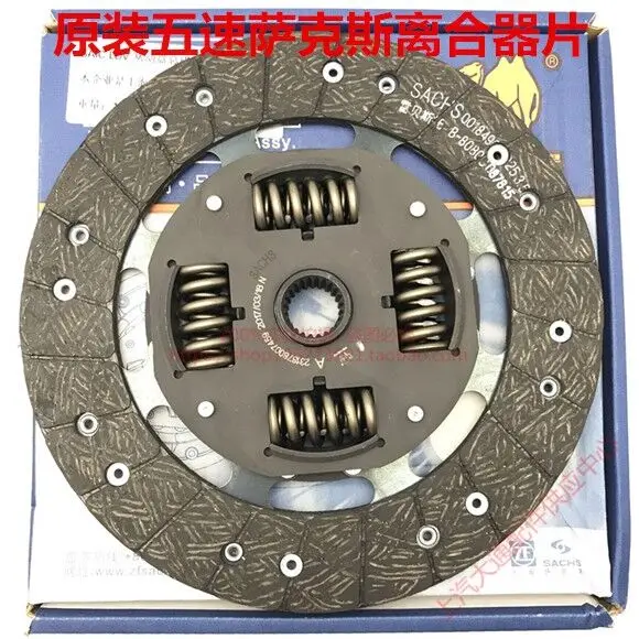 

Применимо к сцеплению диска сцепления sаик Maxus V80 231878007459