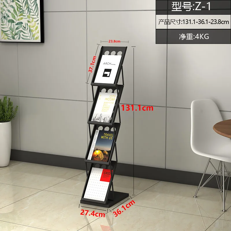 Напольная стойка для хранения газет и журналов стеллаж журналов| |