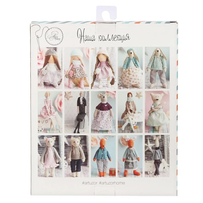 Мягкая игрушка Домашний лис Луис набор для шитья 18 × 22 36 см