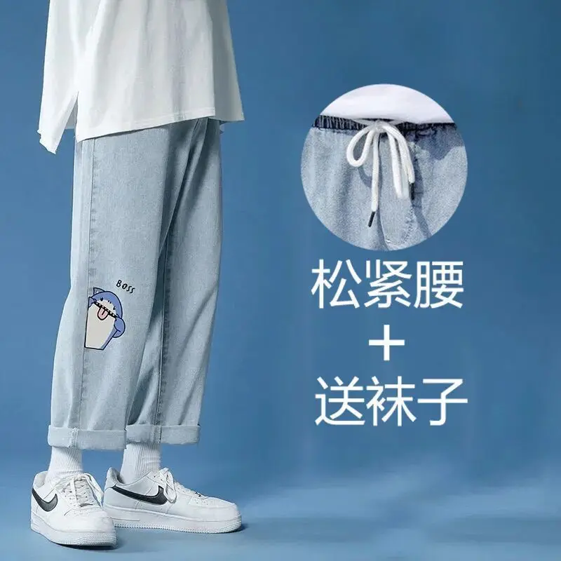 

New jeans in spring and summer of 2021 male student cartoon fashion brand loose High Waist Wide Leg slim straight tube daddy