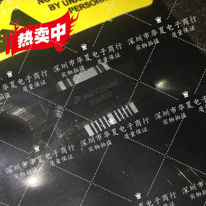 

MW7IC2240NB радиочастотная трубка, высокочастотный модуль усиления мощности