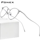 FONEX Мужские и женские оправы для очков из чистого титана, ретро круглые очки по рецепту, новинка, винтажные оптические очки для близорукости 8509