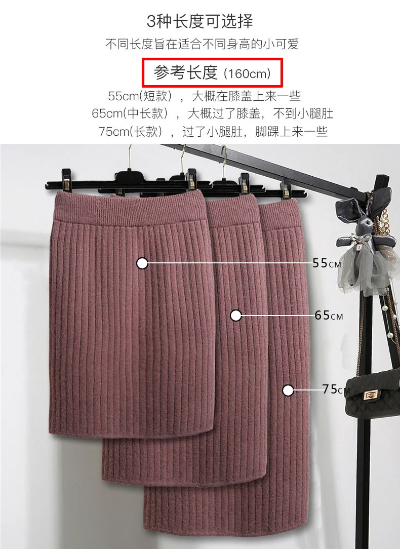 

Autumn Winter Knitted One-Step Skirt Womens High Waist Half-length Skirt Slim Bottom Open Hip Fork Bandage Pencil Skirt P-392