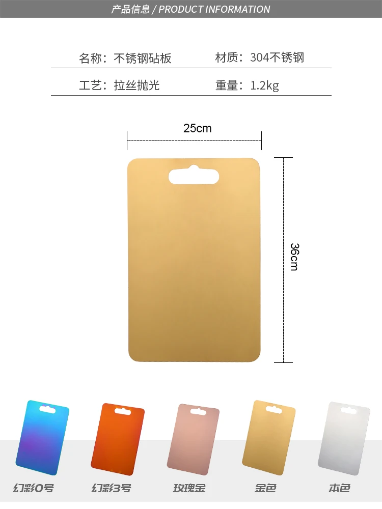 

Stainless Steel Chopping Blocks Kitchen Utensil Hangable Food Slice Cutting Storage Chopping Board Bar Home Kit MJ710